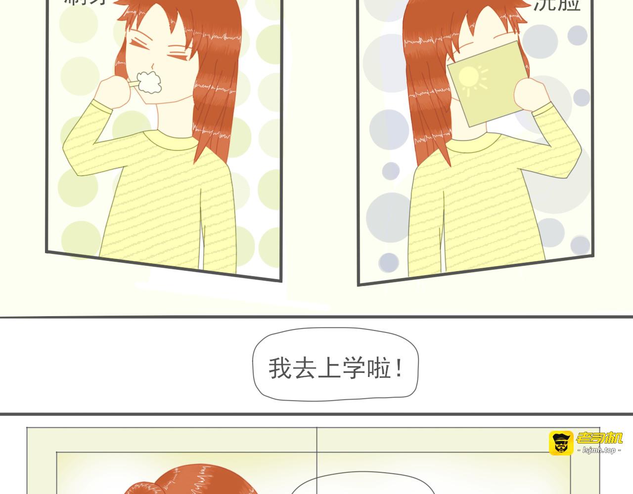 重逢 第 5 页