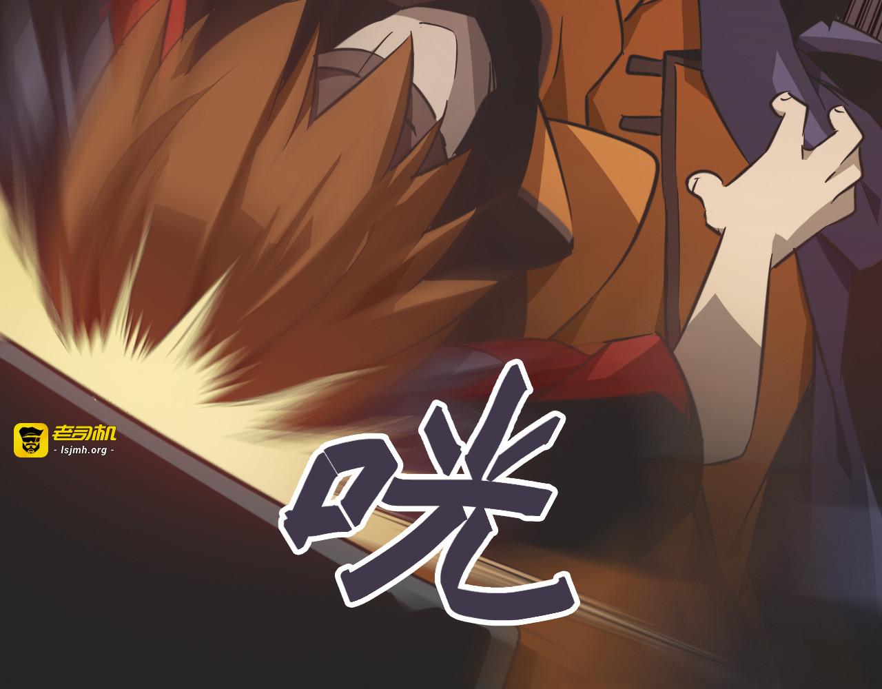 第14话 痛苦回忆！ 第 51 页