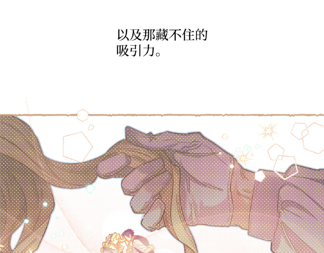 第 46话 第 23 页