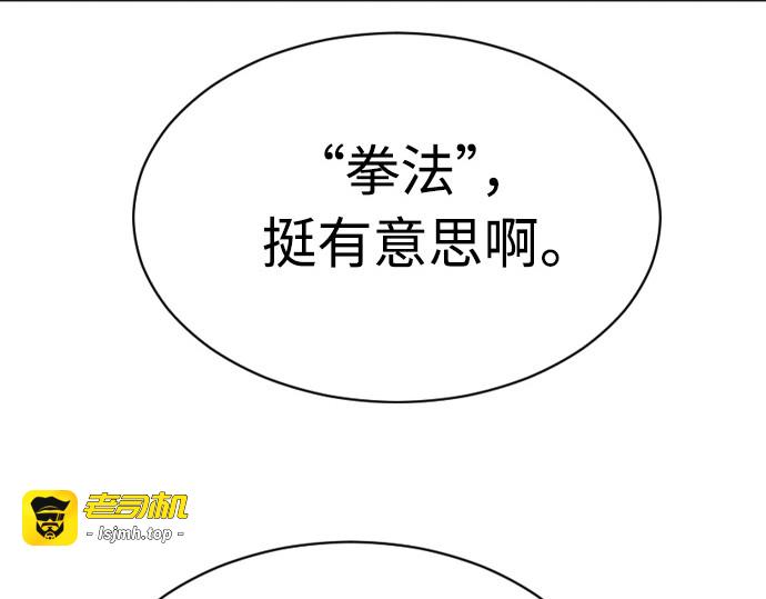 第二季 第13话 第 171 页