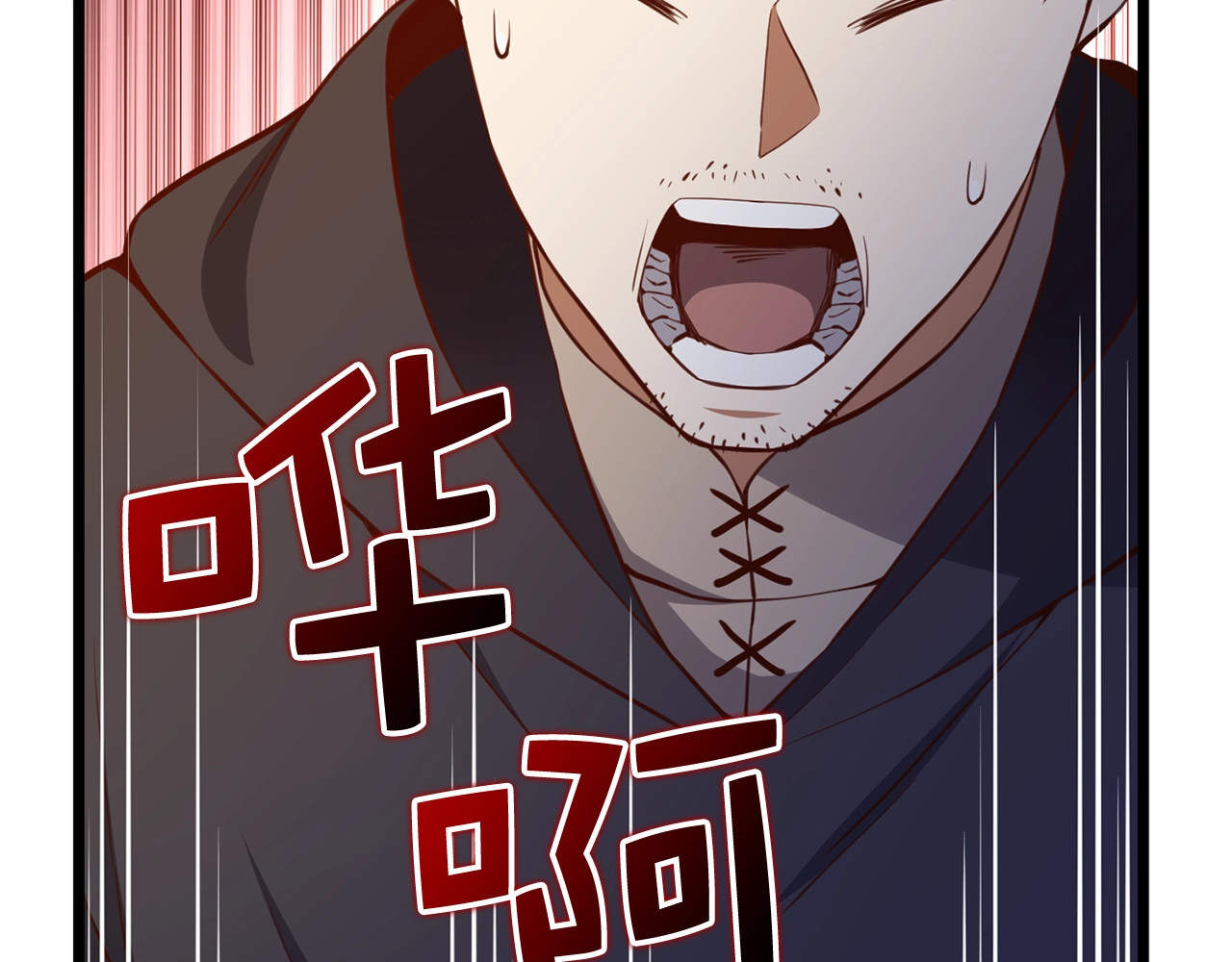 第79话 关起门来的测试 第 150 页