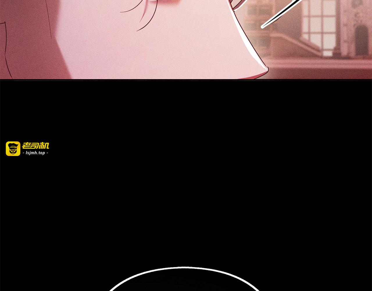 第34话 二王子妃 第 105 页