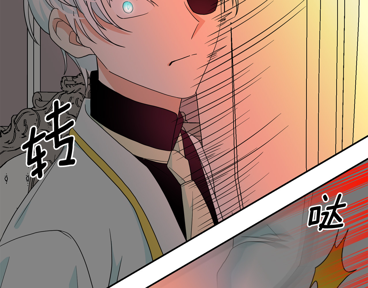 第67话 恢复记忆 第 132 页