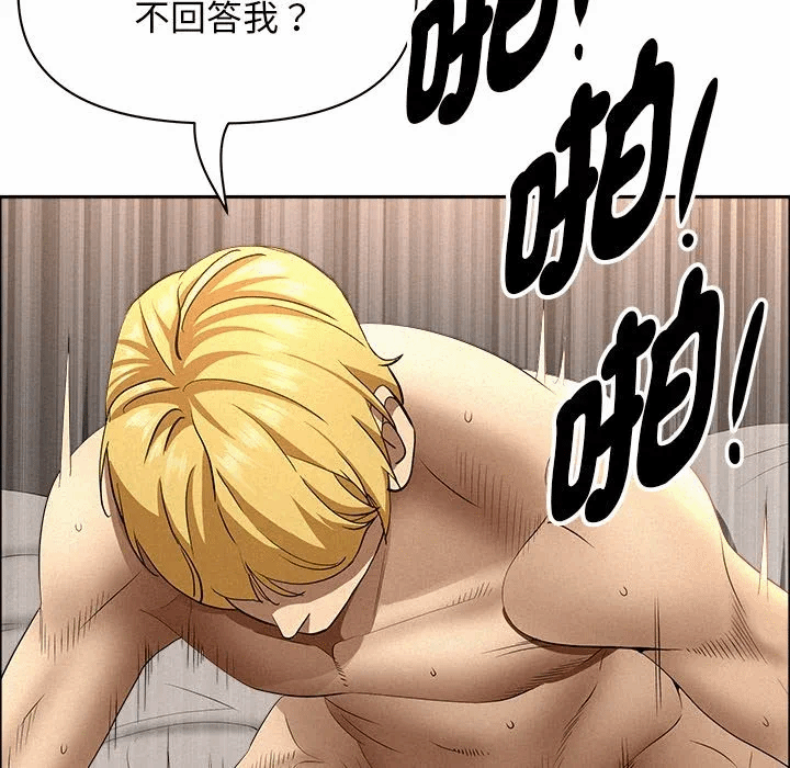 第33话 第 151 页