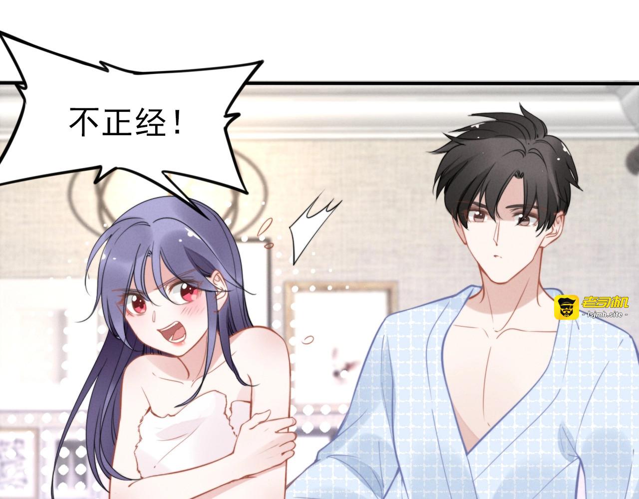 第68话 你这不正经的！ 第 55 页
