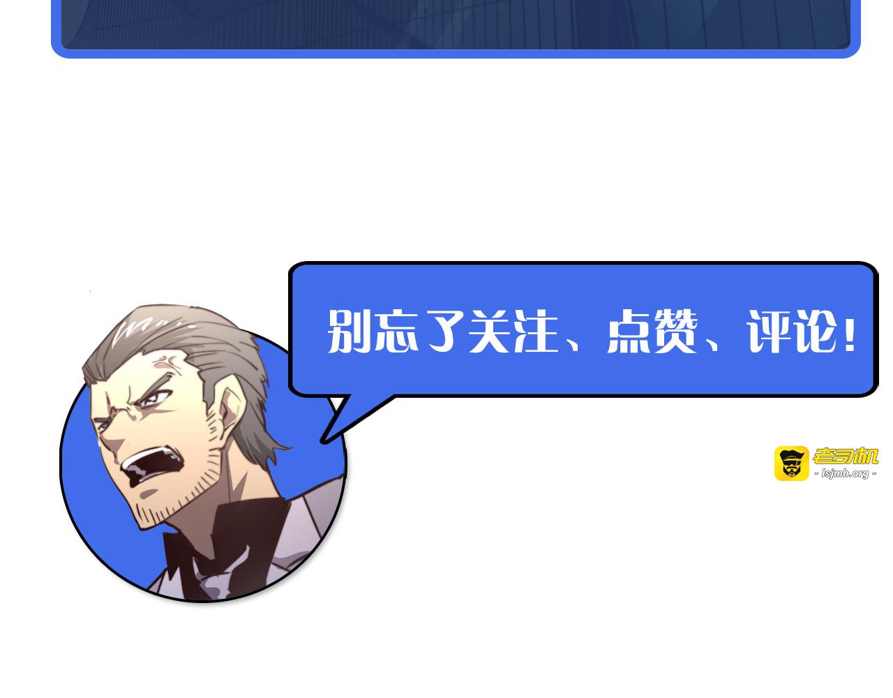 第034话 基地禁区·战技选择 第 135 页