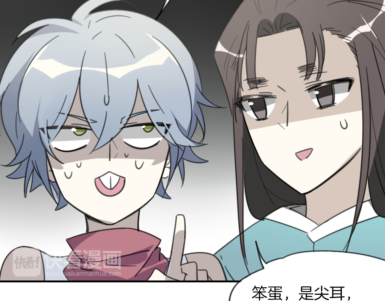 第54话 黑市 第 72 页