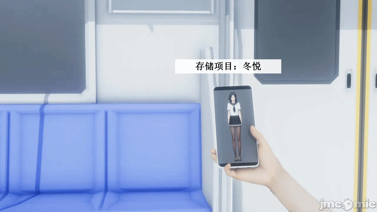 [宫商角徵羽] 超级存储器 01 第一话 - 19