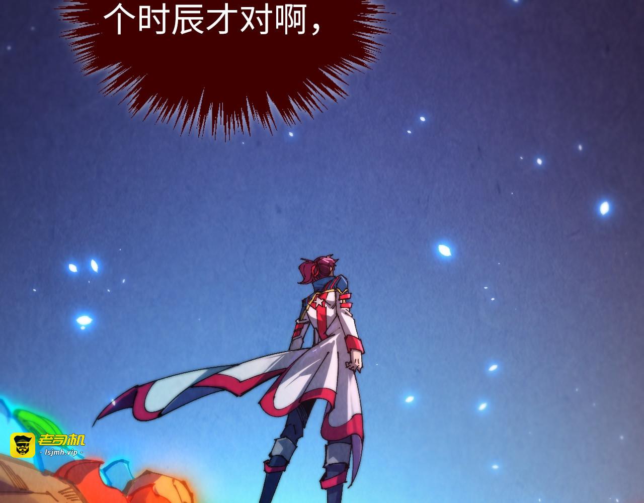 第462话 灵魂攻击 第 59 页