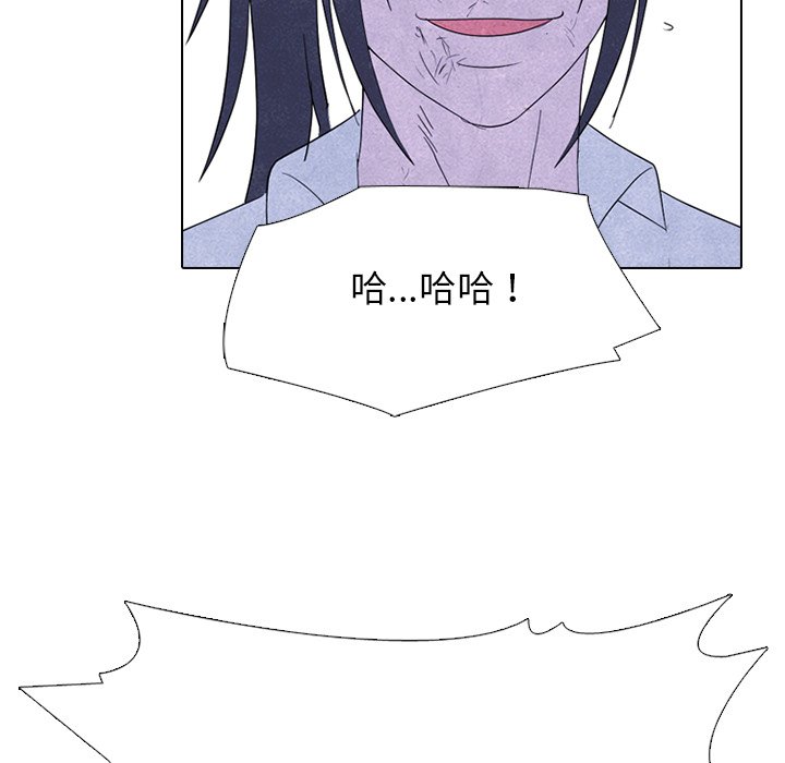 第337话 第 72 页