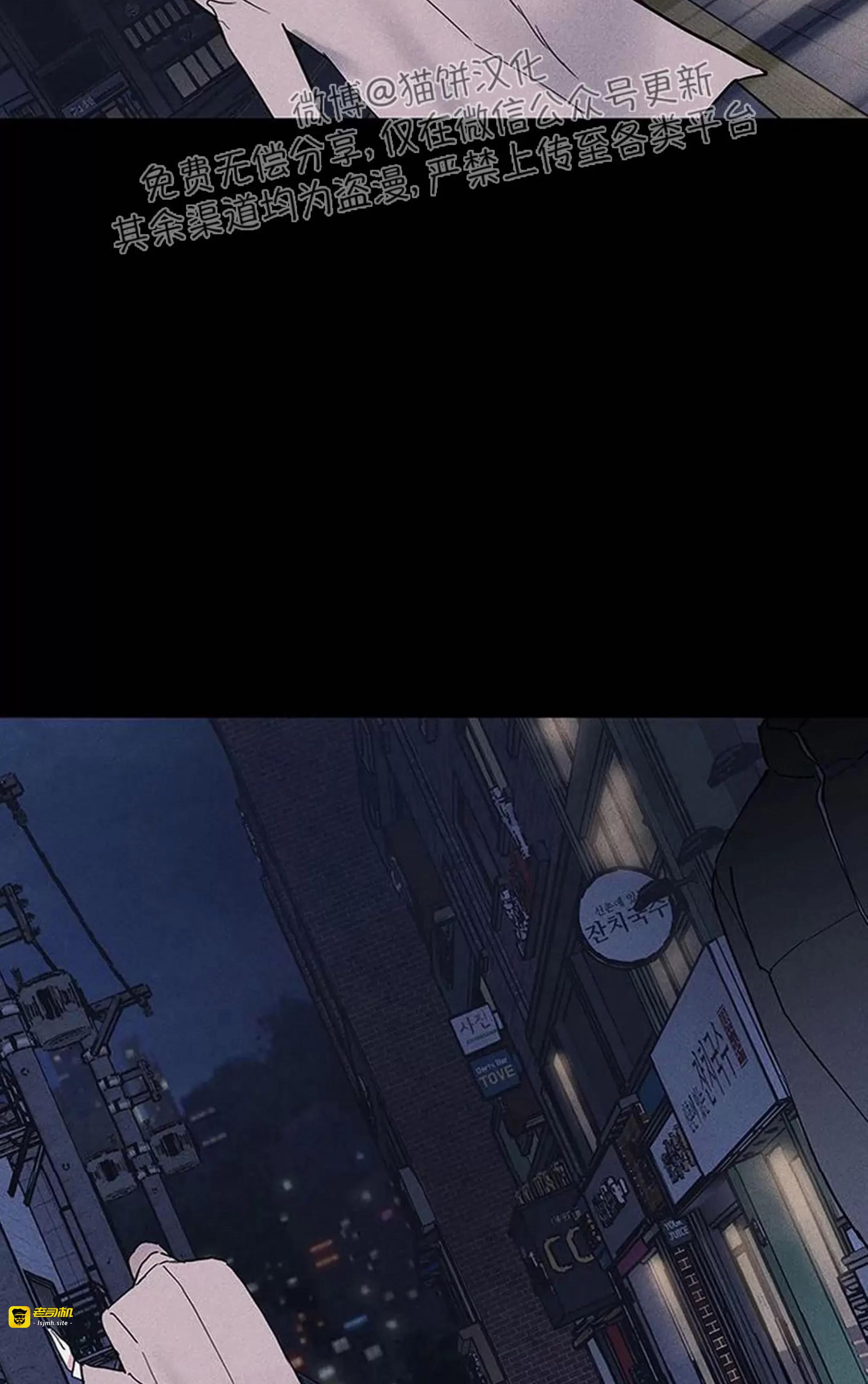 第48话 第 105 页