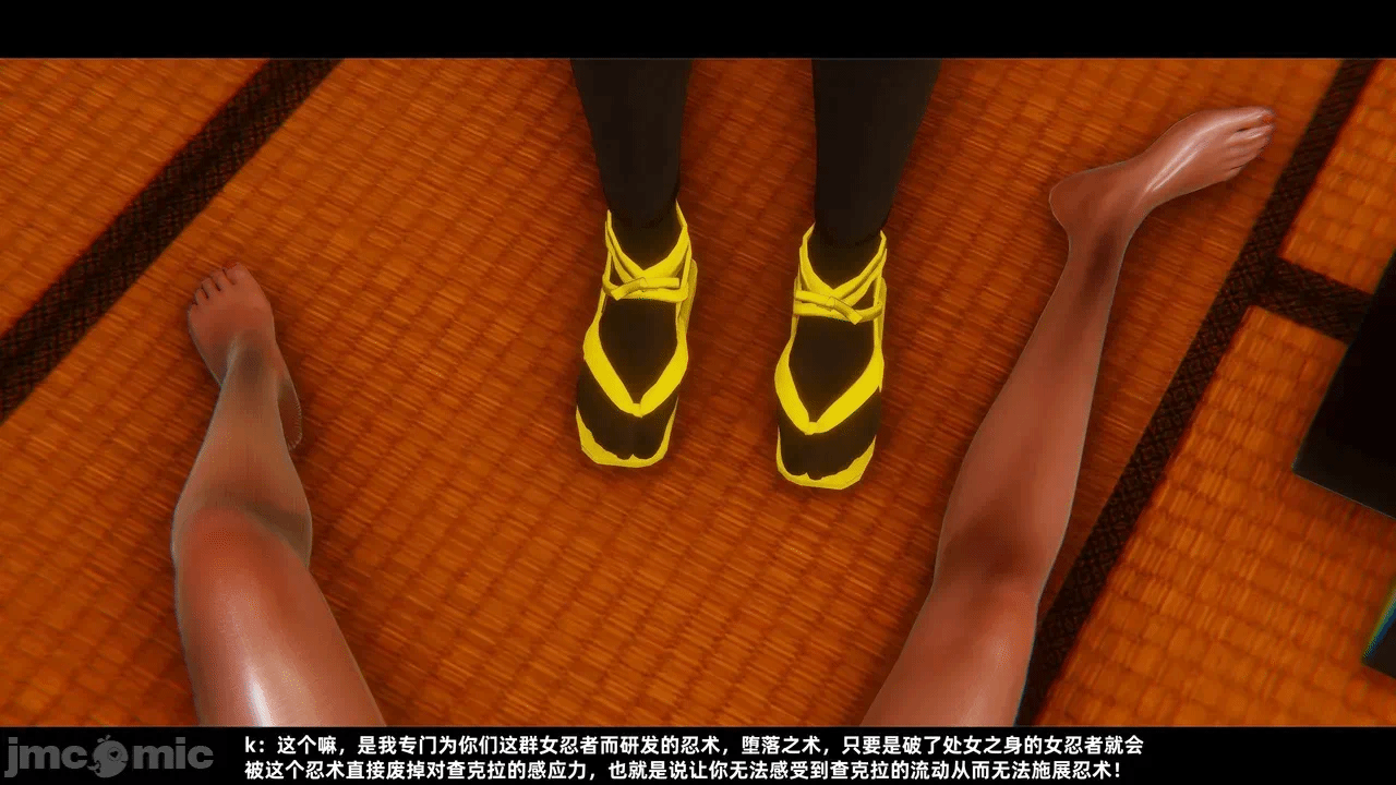 第一话 第 110 页