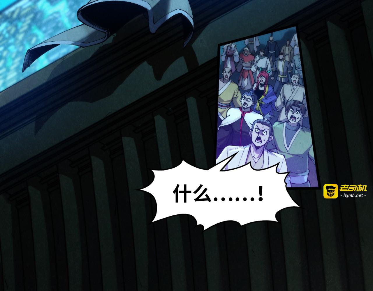 第286话 一招之约 第 9 页