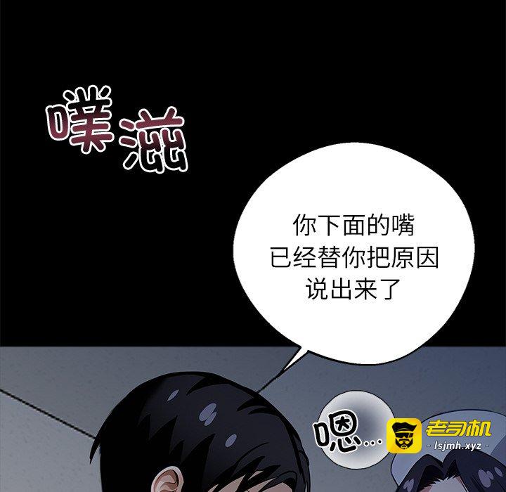 第18话 第 129 页