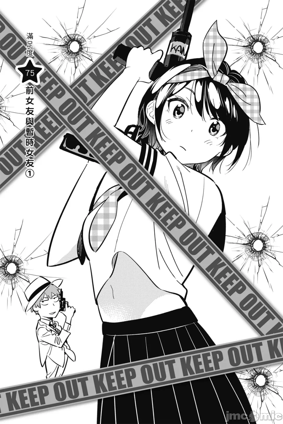 第21话 第 129 页