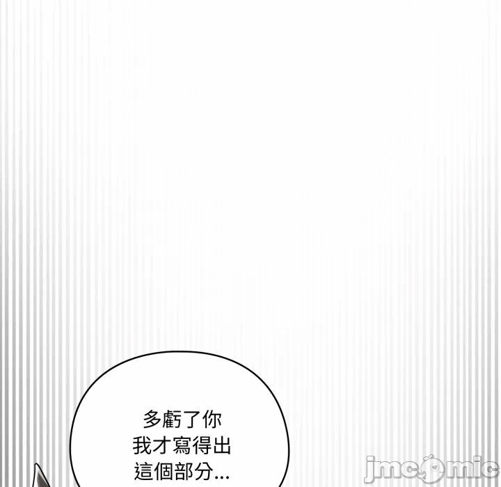 第13话 第 152 页