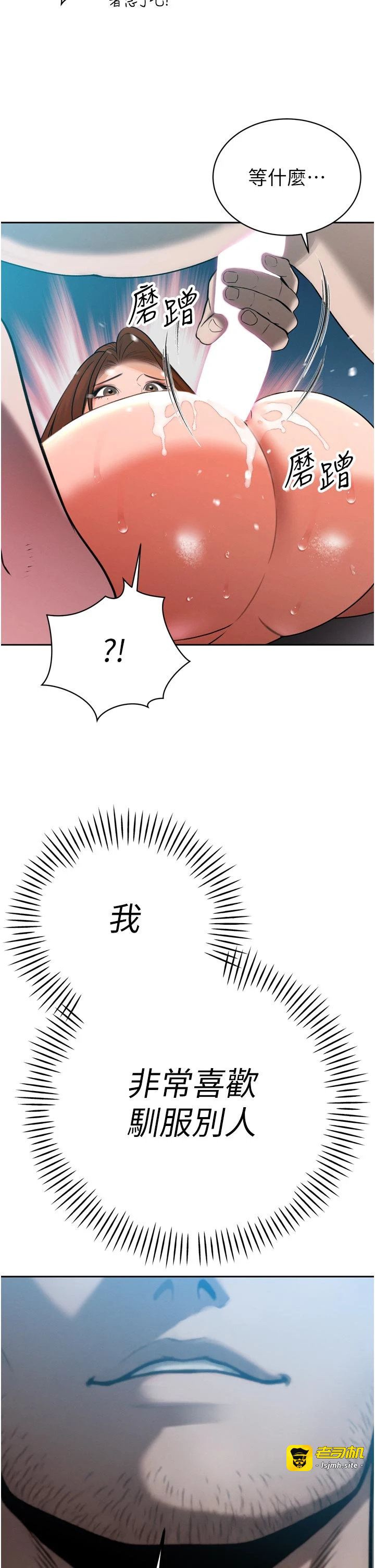 第13话 - 整晚内射媳妇 第 47 页