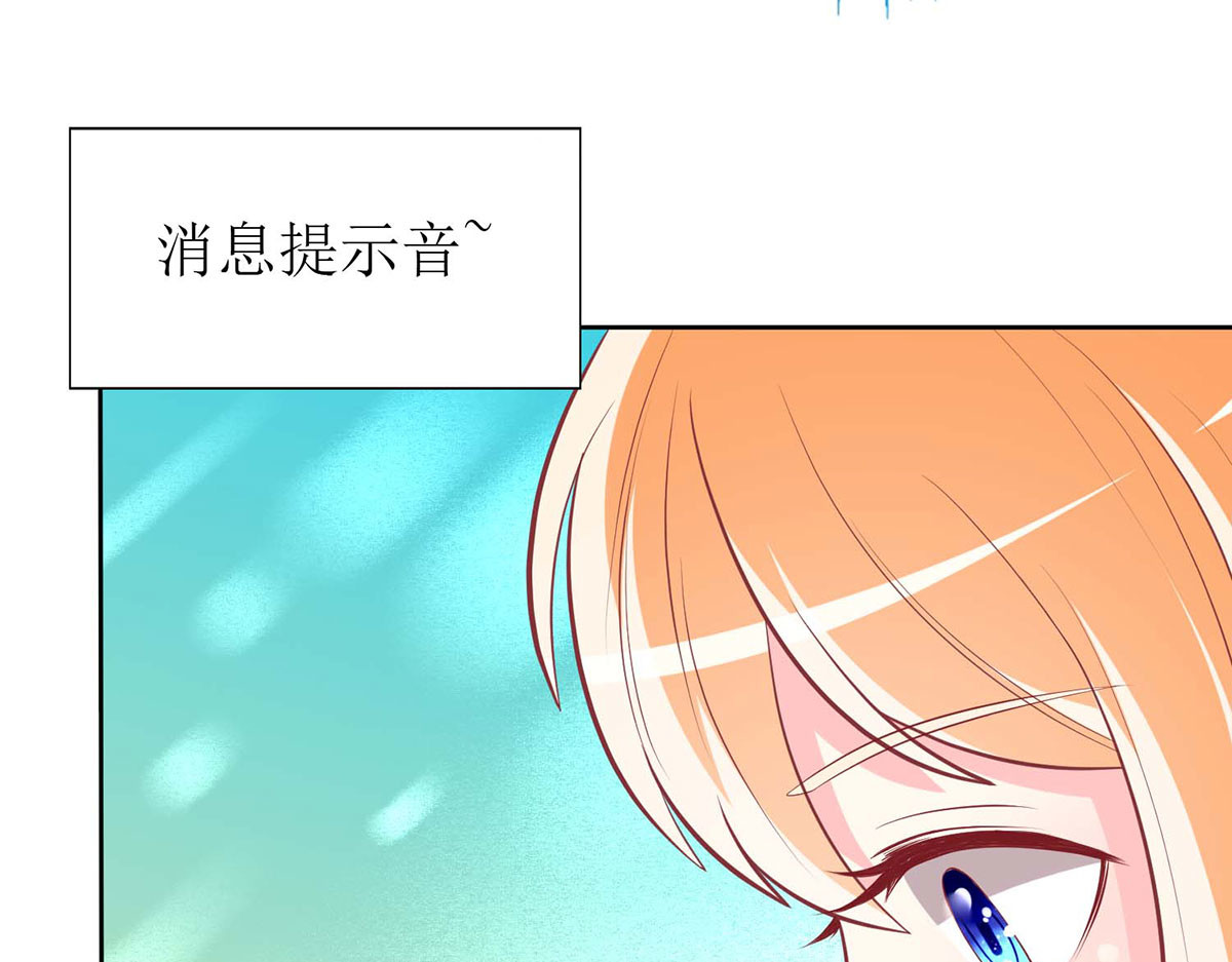 第64话 第 78 页