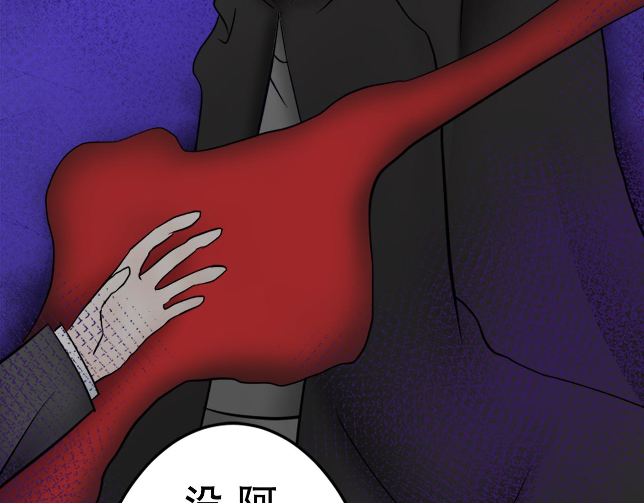 第26话 第 140 页