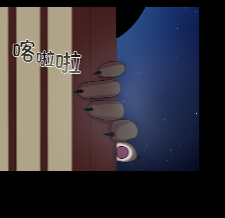 第5话 第 107 页