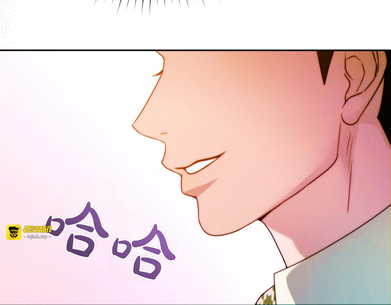 第14话 坦白真心 第 235 页