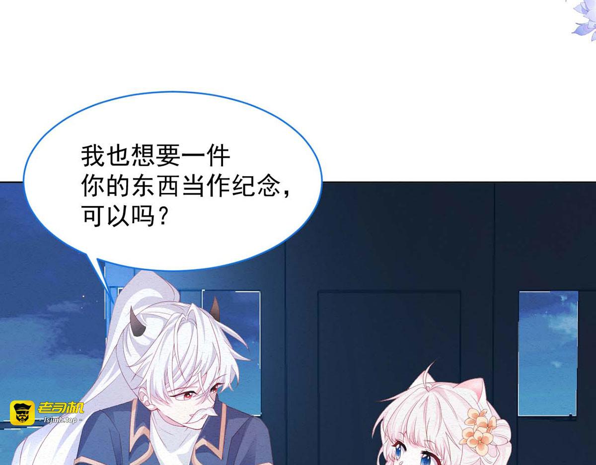 第37话 第 55 页