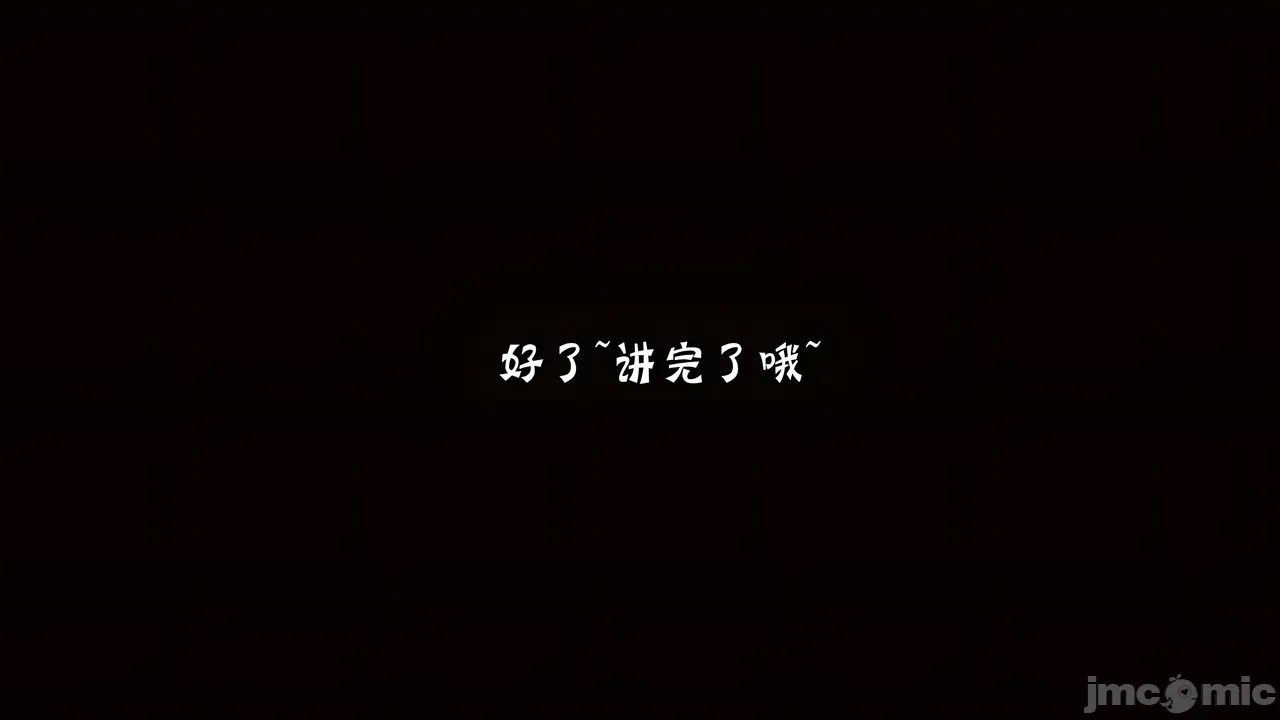 第一话 第 110 页
