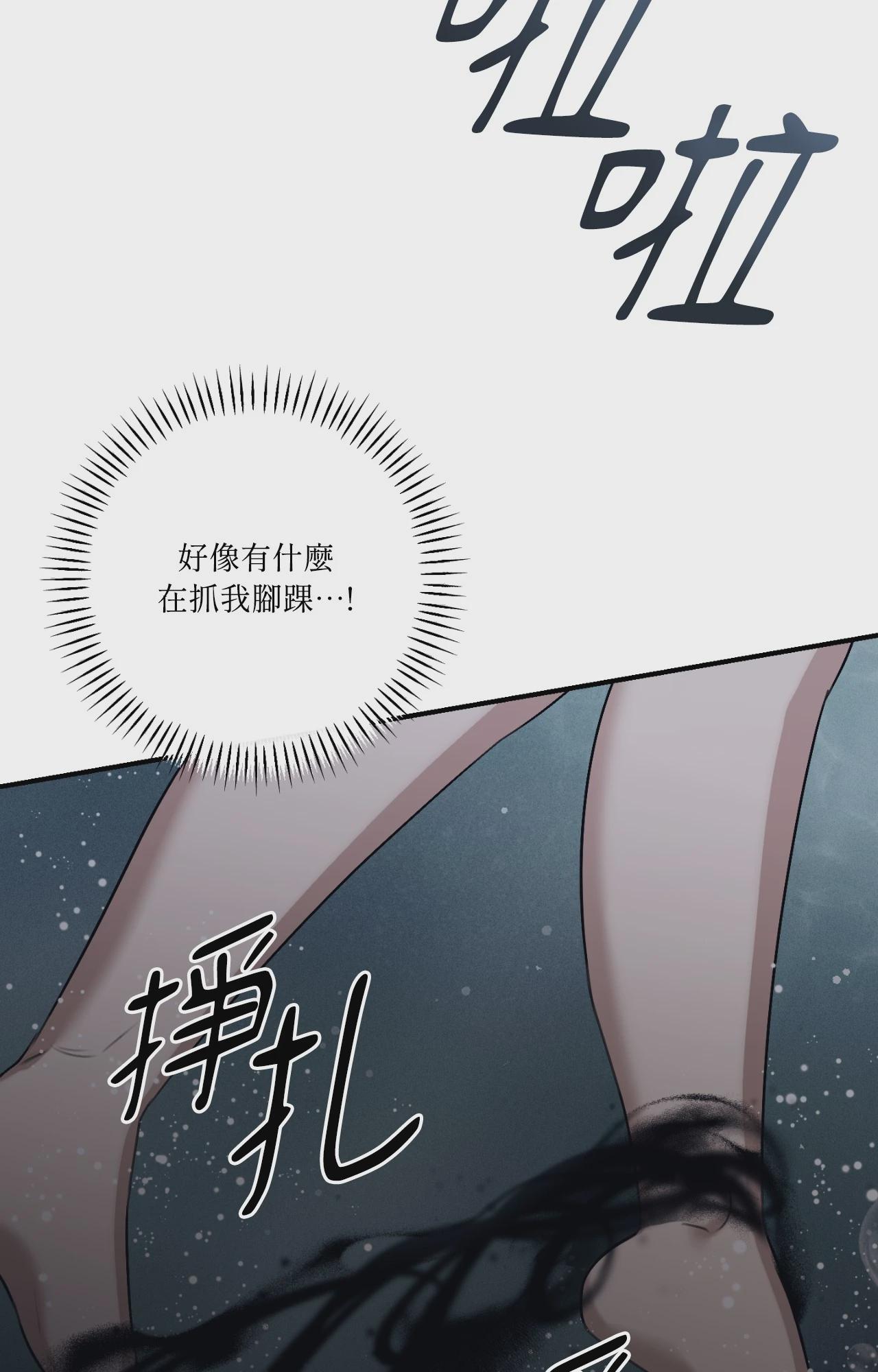 第55话 第 3 页