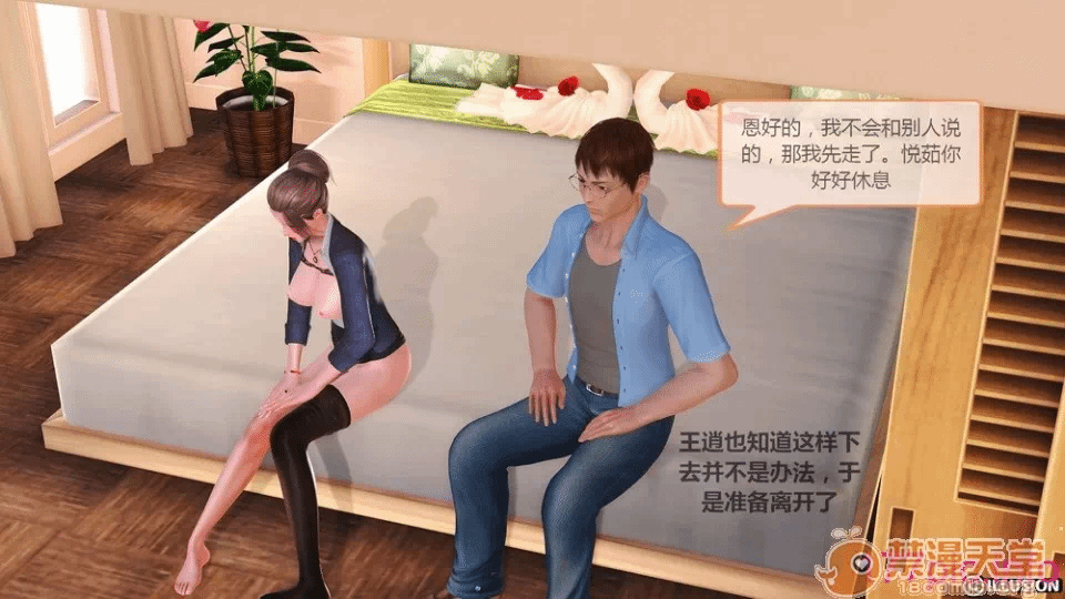 第一话 第 278 页