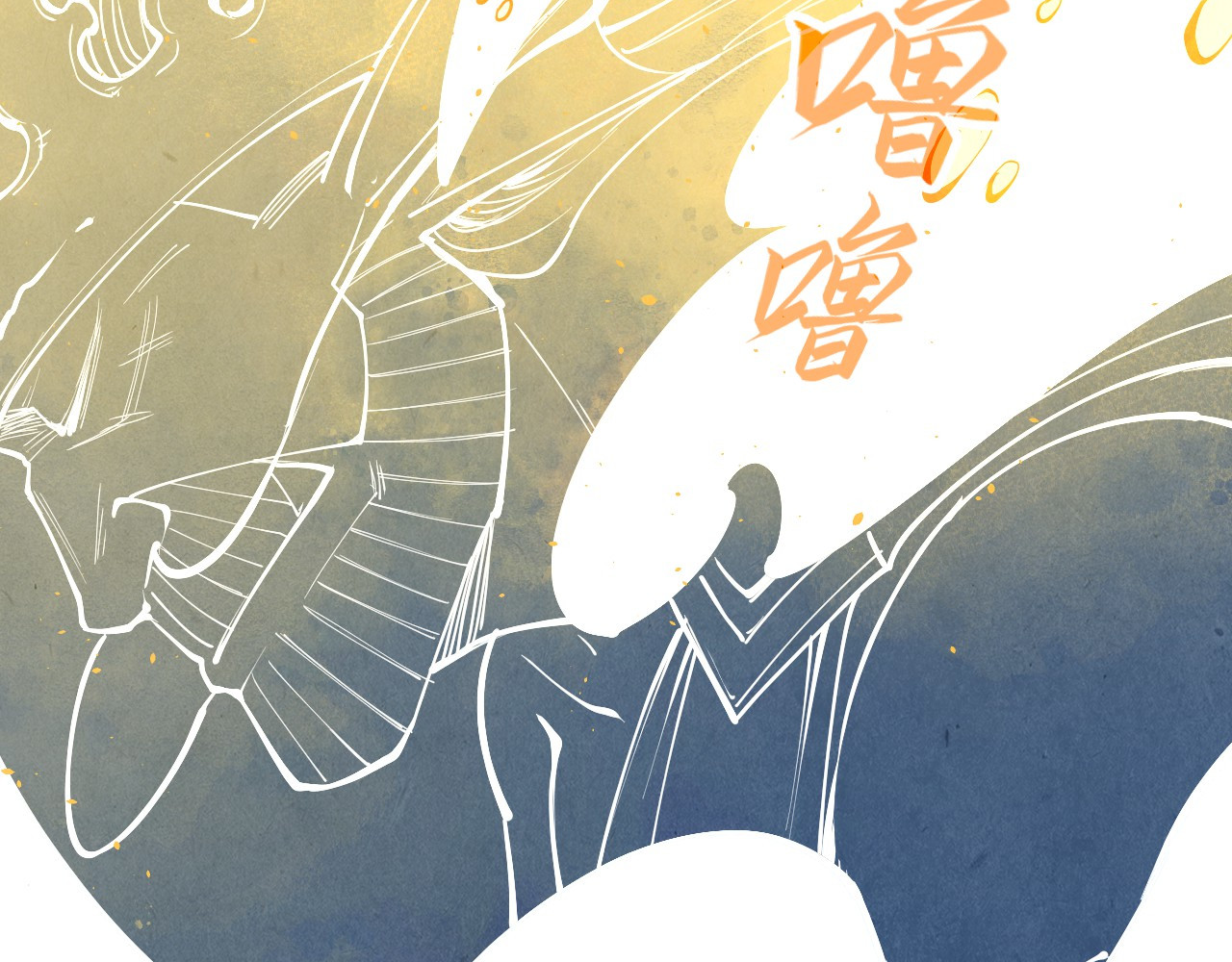 第191话 铁榀之死 第 66 页