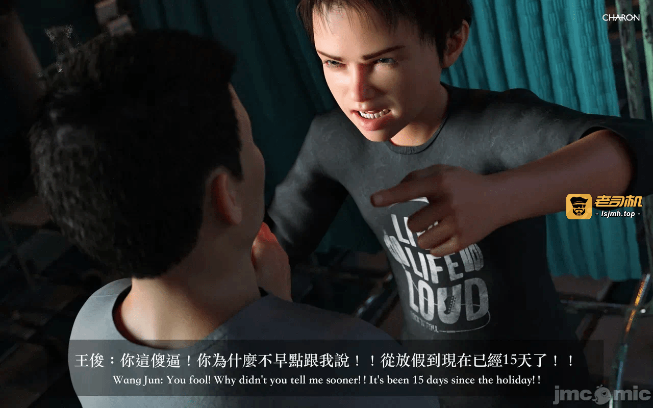 第一话 第 237 页