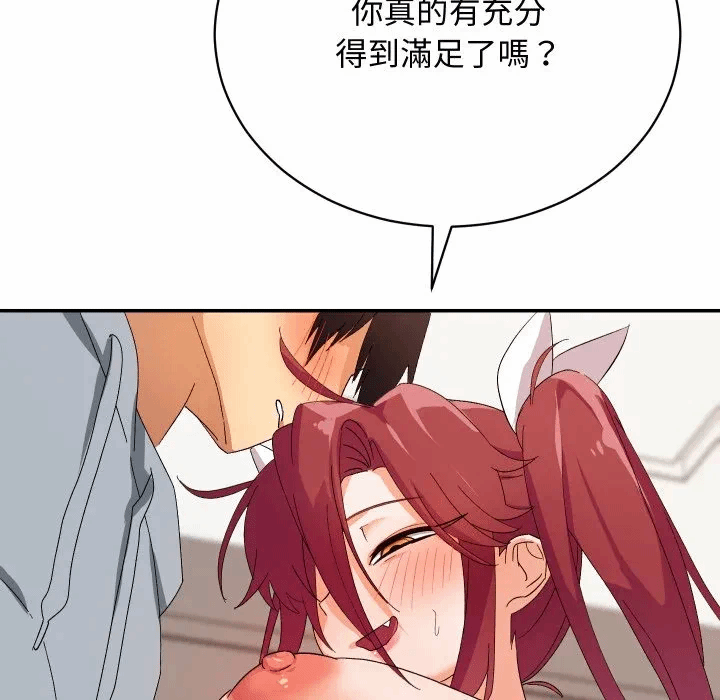 第5话 第 161 页