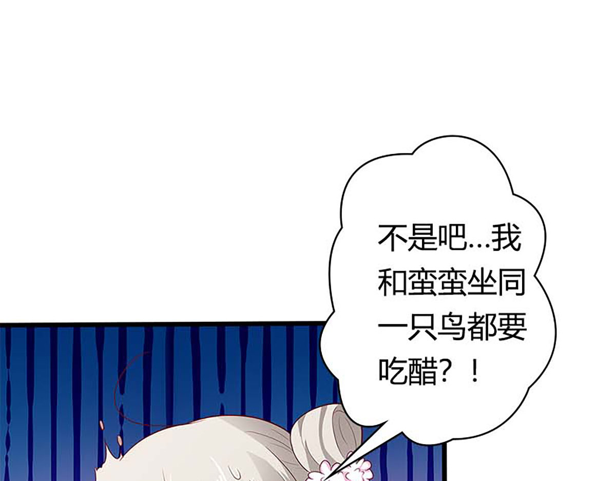 第121话 第 16 页
