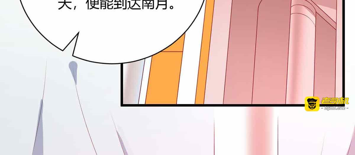第104话 第 87 页