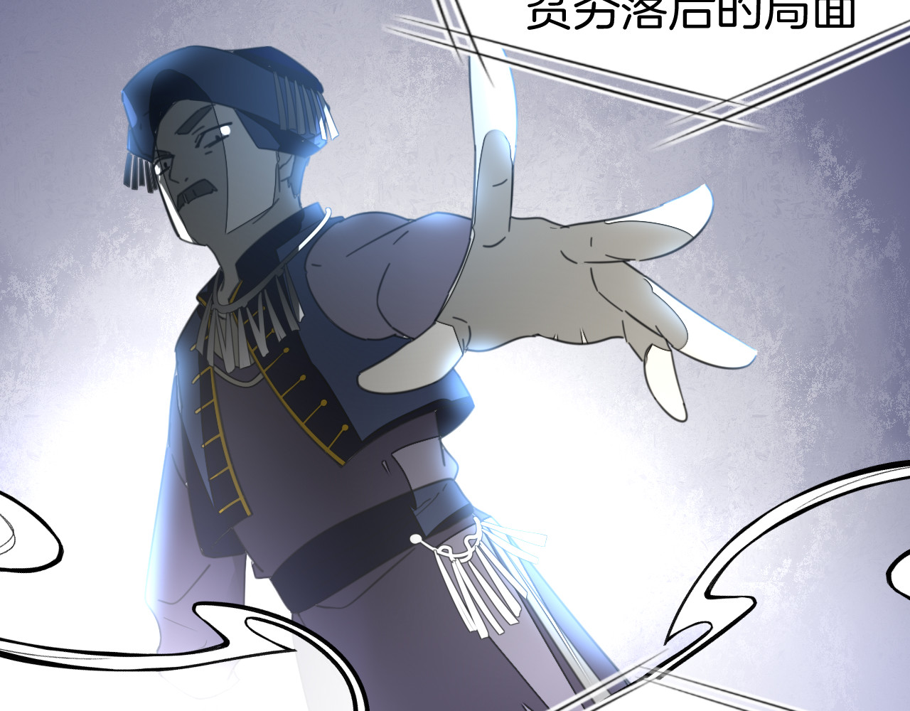 第73话 真相 第 80 页