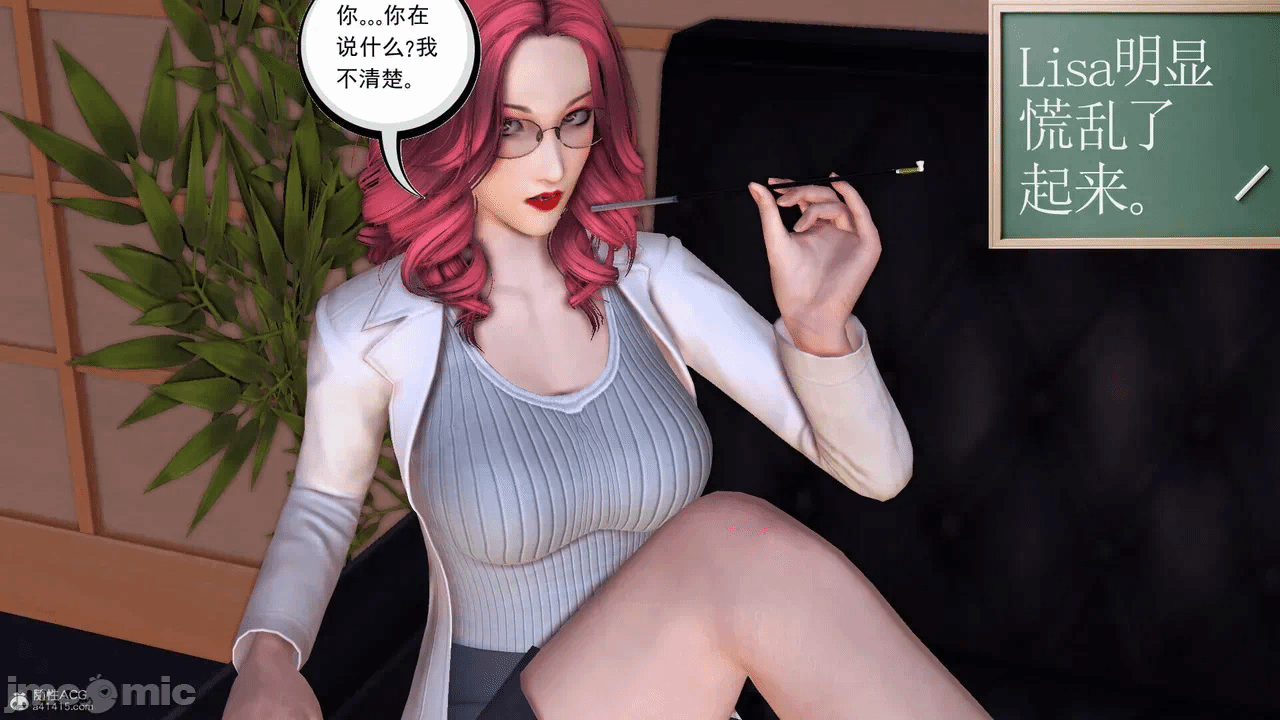 风流邪神 1-4 第一话 - 548