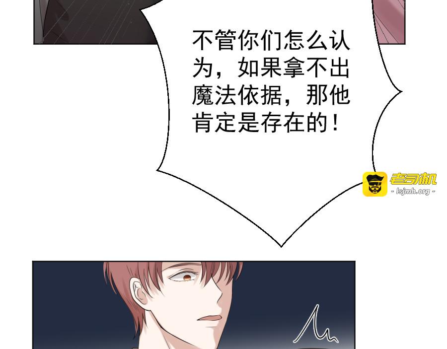 第14话 奇怪 第 43 页
