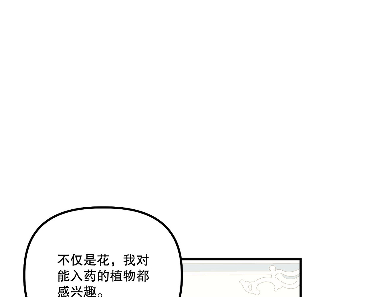 第 10话 第 76 页