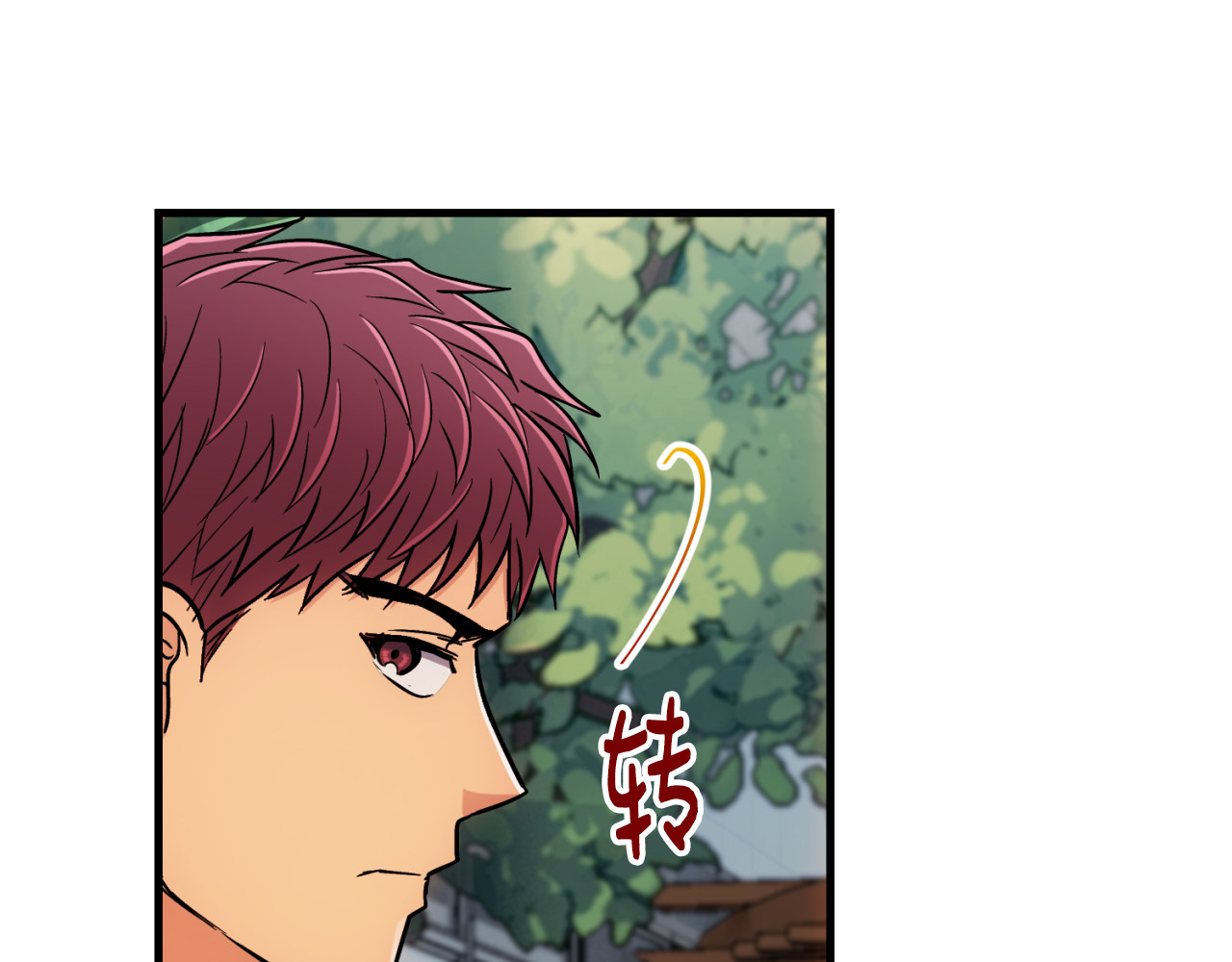 第77话 第 104 页