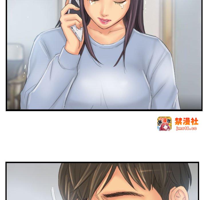 第29话 第 67 页
