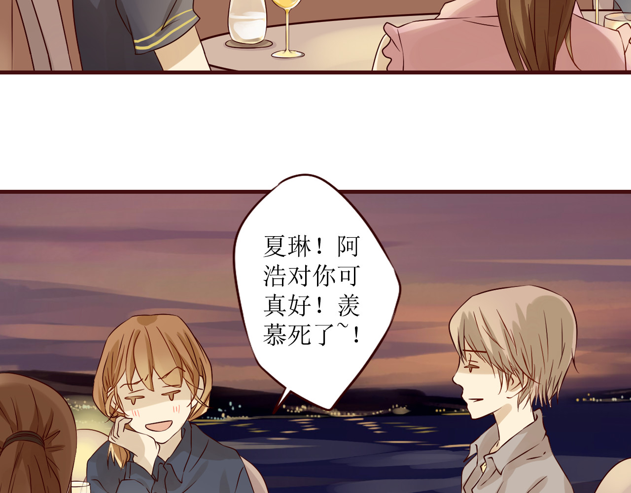 第17话 你是我努力的方向 第 54 页