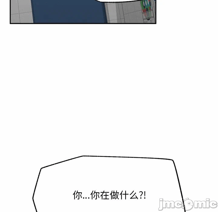 第18话 第 95 页