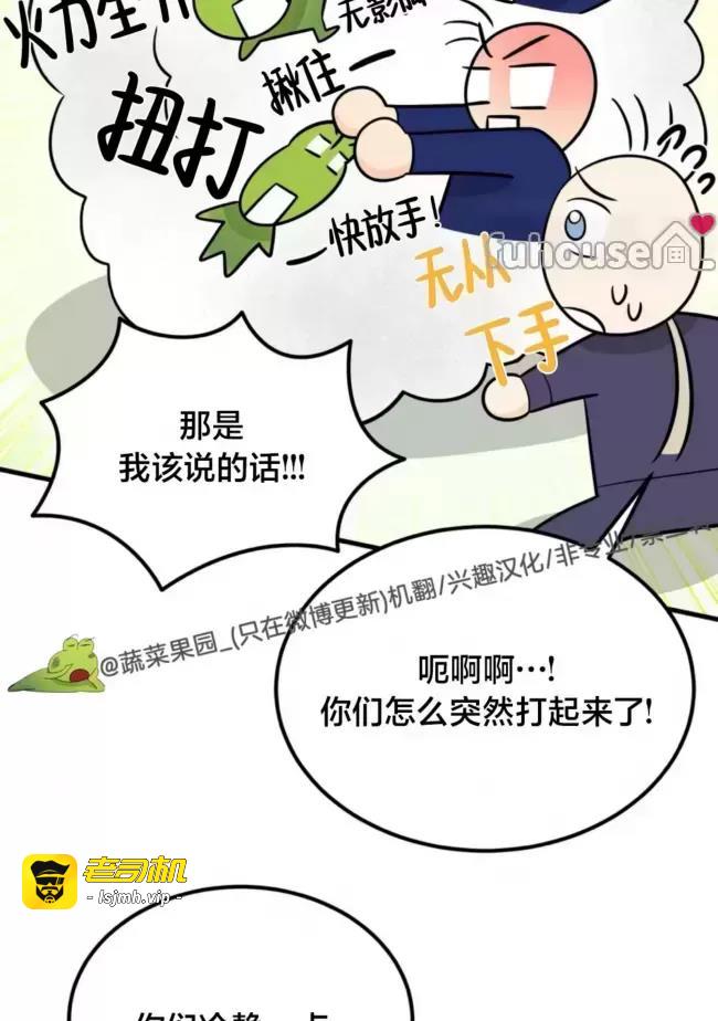 第23话 第 13 页