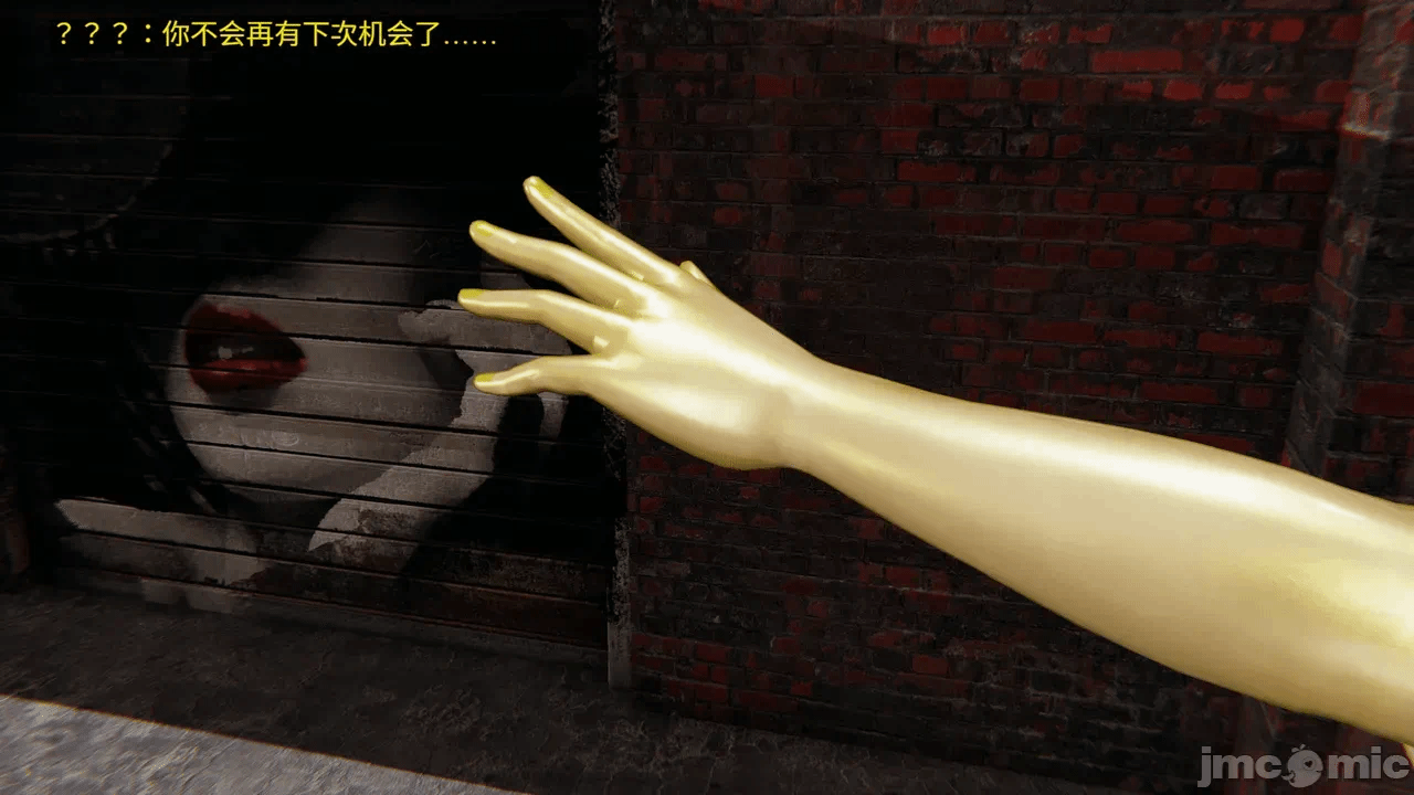[梅姬斯图斯(Megistus)] 超级熟女英雄联盟 00-08 第一话 - 124