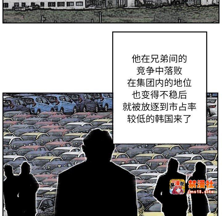 第13话 第 13 页