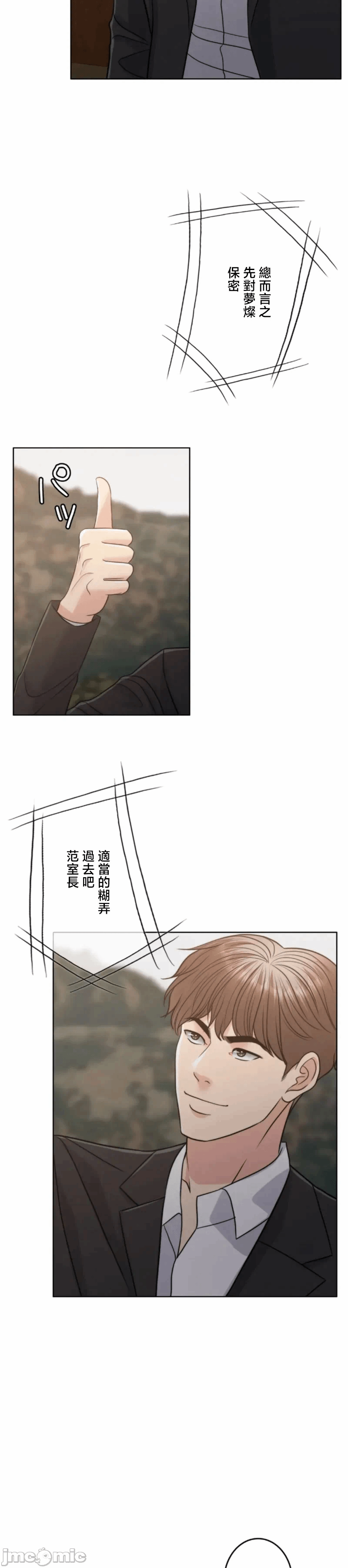 第113话 第 44 页