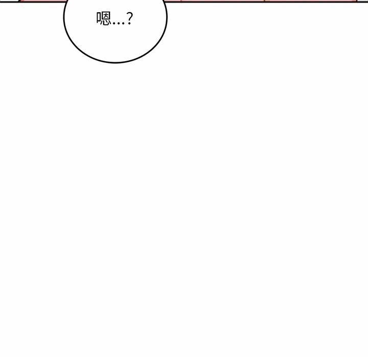 第10话 第 84 页