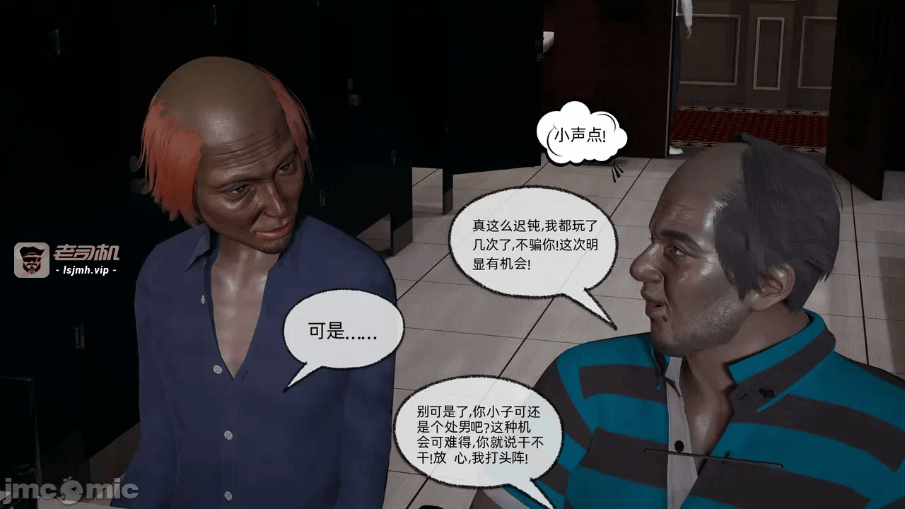 第一话 第 1645 页