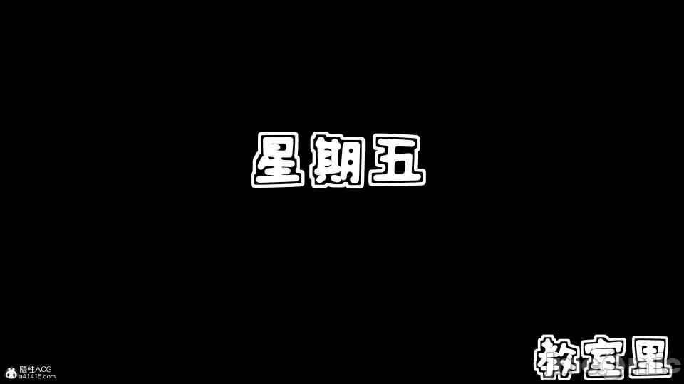 [3D]母与友母 00-03(完) 第一话 - 256