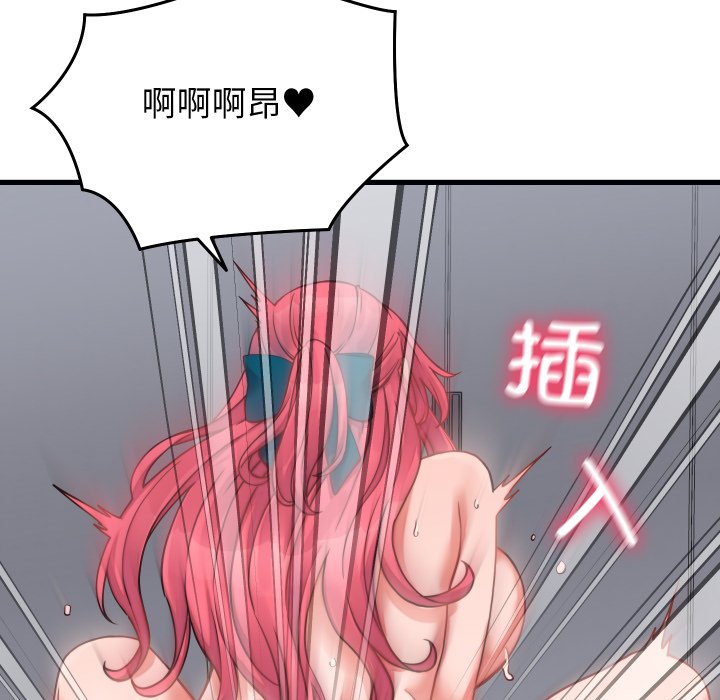 第27话 第 90 页